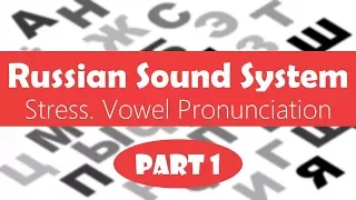 Basic Russian 1. Russian Sound System: Stress. Stressed and Unstressed Vowels
