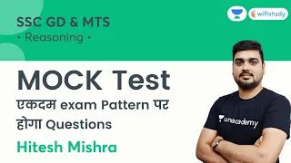 Mock Test | Reasoning | SSC GD & MTS | wifistudy | Hitesh Sir