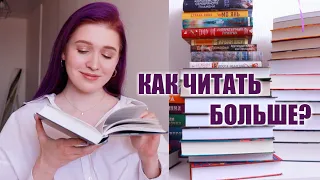 КАК Я ПОЛЮБИЛА КНИГИ?❤️ моя читательская история