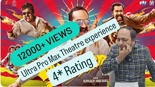 TWR Honest review of Malayalam movie Aavesham | Fahad Fasil | Nazriya