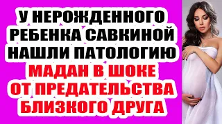 ДОМ 2 НОВОСТИ И СЛУХИ – 27 ОКТЯБРЯ 2021 (27.10.2021)