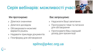 Центр надання соціальних послуг та діяльність фахівця із соціальної роботи у громаді