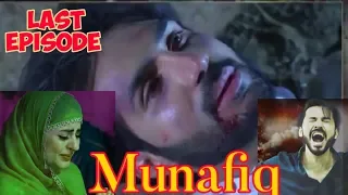 Munafiq Last episode 60 | Full details | Fatima Effendi | Bilal Qureshi | Adeel Chaudhry | Geo Tv