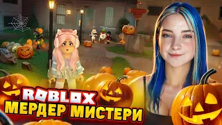 МЕНЯ ЗАКИДАЛИ НОЖАМИ в МЕРДЕР МИСТЕРИ ► Roblox Murder Mystery