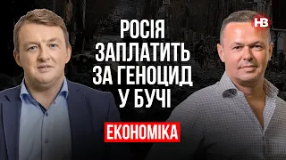 Росія заплатить за геноцид у Бучі – Віталій Сич, Сергій Фурса