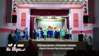 Отчетный концерт Дома детского творчества
