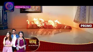 Nath Krishna Aur Gauri Ki Kahani | 9 September 2023 | आग में जलती कृष्णा को जीत बचा पायेगा ? | Promo