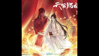 Instrumental - In front of the red curtain 红帘前 (《天官赐福》动画插曲) (heaven official's blessing season 2)