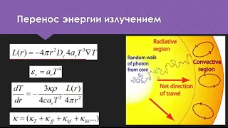 "Астрофизика и космология". ВШЭ. Весна 2021. Лекция 1.