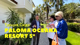Paloma Oceana Resort 5* Турция, Сиде обзор отеля в апреле 2022