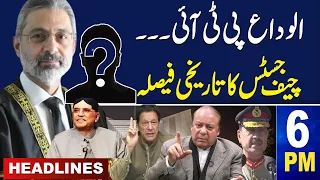Samaa News Headlines 06 PM | Chief Justice In Action | Rift in PTI | 11 March 2024 | SAMAA TV