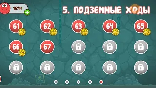 Играю в RedBoll4! Финальный босс!?