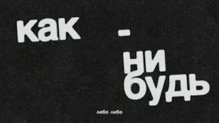 Как понять свои реакции на стресс. Нэнси Мак-Вильямс и психоаналитическая диагностика