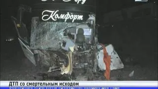 В Жамбылской области  2 человека погибли в ДТП