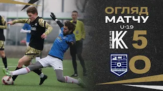 Меморіал О.Макарова-2023. Колос U-19 – Баварія 5:0. Огляд матчу