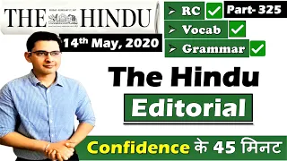 Learn English through Newspaper || Editorial Analysis | Grammar | Vocabulary || 14 May 2020