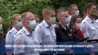 Владимирские полицейские почтили память коллег, погибших при исполнении служебных обязанностей