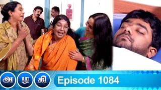 Azhagi Episode 1084, 19/02/2022 | #VikatanPrimeTime