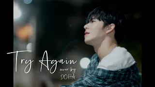 [XEED] 디어 (d.ear) X 재현 (JAEHYUN)  'Try Again' cover by DOHA