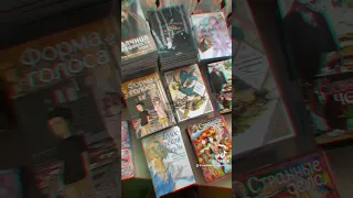 Manga shelving pt.1 Коллекция манги #mangacollection #манга #аниме #книги #книжныеполки #shorts