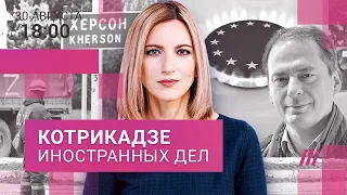 Будет ли перелом в войне, «зима близко» для ЕС, Христо Грозев о новом расследовании Bellingcat