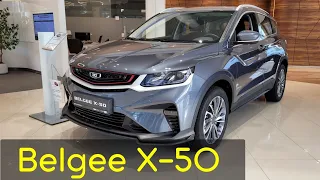 2023 Belgee X-50 Comfort / Geely Coolray - POV review