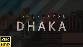 আমার ঢাকা - Hyperlapse Around Megacity Dhaka | Documentary