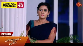 Punnagai Poove - Promo | 06 June 2024  | Tamil Serial | Sun TV