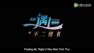 Trailer - Finding Mr Right 2 - Như Bức Tình Thư ( Truy tìm người hoàn hảo 2) - Ngô Tú Ba, Thang Duy