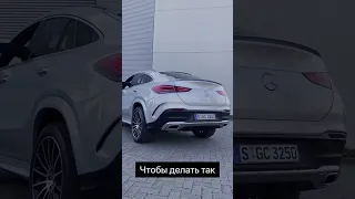 Секретная функция в Mercedes GLE coupe #shorts