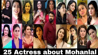 25 Actress about Mohanlal | ഇഷ്ട്ട താരമായ ലാലേട്ടനെ കുറിച്ച് നടിമാർ ❤️ #mohanlal #actress