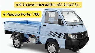 How to Drain water from Diesel, Fuel Filter || Porter 700 || Tata ZIP XL BS4 #diesel filter