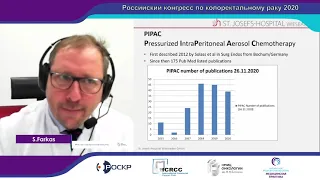 РККР 2020. ЛЕЧЕНИЕ МЕТАСТАТИЧЕСКОГО КОЛОРЕКТАЛЬНОГО РАКА