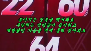 싱어게인 5화 (22호X60호X64호가수) 왓어우먼 - 뛰어