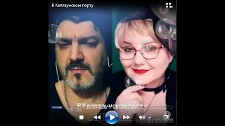 Аксенова Вера и DrDrade в Кейптаунском порту