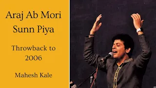 Araj Ab Mori Sunn Piya | Raga Madhuvanti | Mahesh Kale | Throwback to 2006 |