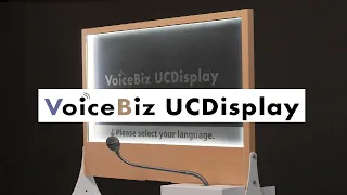 ユニバーサルコミュニケーションサービス「VoiceBiz®UCDisplay」