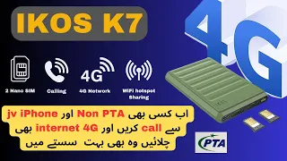 IKOS K7 4G SIM adapter for Non PTA And JV iPhones |Sim Working trick on Non PTA or JV iPhones 2024