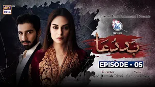 Baddua Episode 5 | Presented By Surf Excel [Subtitle Eng] | 18th October 2021 | ARY Digital Drama