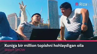 Zokir Ochildiyev - Kuniga bir million topishni