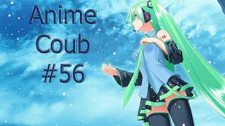 COUB #56 Моменты из Аниме и не только | Anime Coub|Аниме приколы| Coub| Кубе|