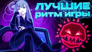 Это самые ЛУЧШИЕ ритм игры на ПК | Топ 5 ритм игр