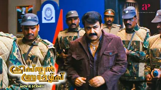 Christian Brothers Malayalam Movie | Mohanlal Birthday Special | Mohanlal | Suresh Gopi | Dileep