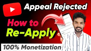 Re Used Content Appeal Video 2024 | How To Make Appeal For Reused Content