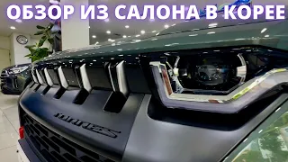 Ссангёнг Торрес 2023. Так же хорош как на фото? Первые впечатления. Ssangyong Torres