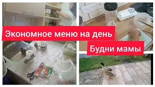 ✅ОРГАНИЗАЦИЯ И ХРАНЕНИЕ  В АПТЕЧКЕ/УБОРКА И ГОТОВКА/БУДНИ МАМЫ