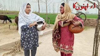 Dar Apno Ka  New Emotional Video  Must Watch Punjabi Sad Story 2024@BataProductionOfficial