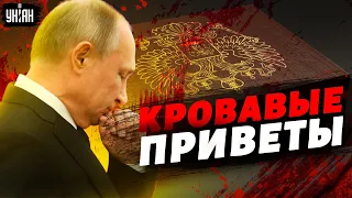 Кремль нашел новый способ давления на украинских дипломатов, но облажался