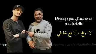 Soolking - Amira Ft Chab Khaled (مترجمة للعربي 2018