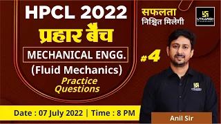 HPCL Exam 2022 | Mechanical Engg. #4 | Fluid Mechanics | Practice Questions | By Anil Sir | Utkarsh